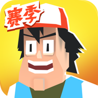 投掷勇士游戏最新版-投掷勇士免费版下载