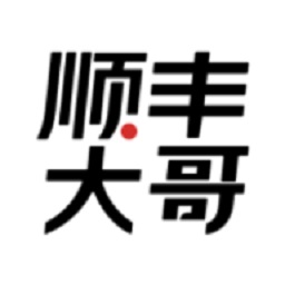 顺丰大哥app安卓版-顺丰大哥app官方下载