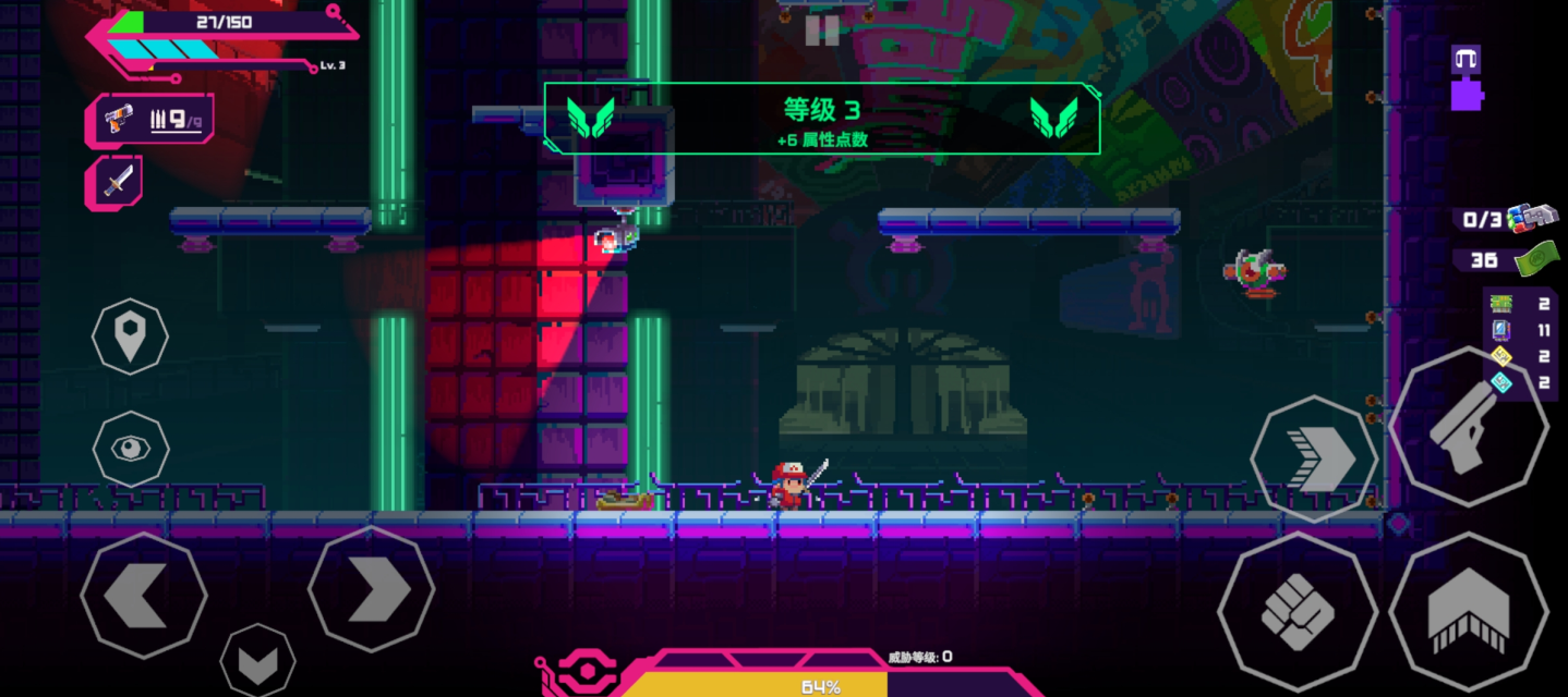 光之战士改写命运