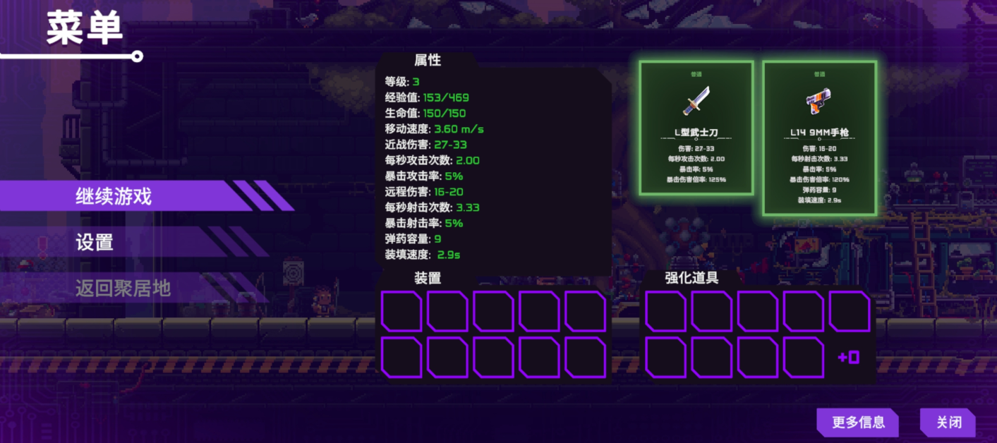 光之战士改写命运