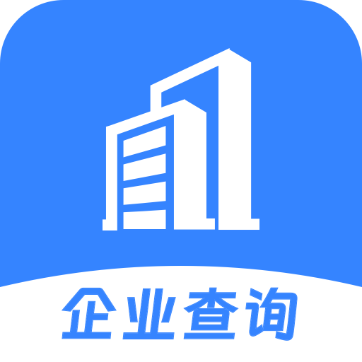 企险查app最新版-企险查免费版下载