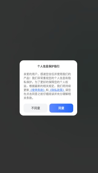 注册会计刷题宝典