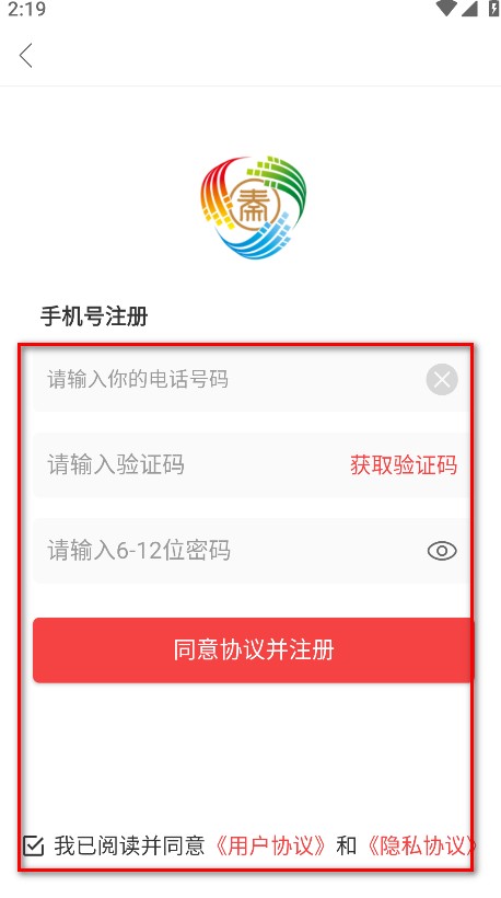咸阳融媒官方版