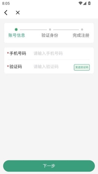 i龙院app官方版下载