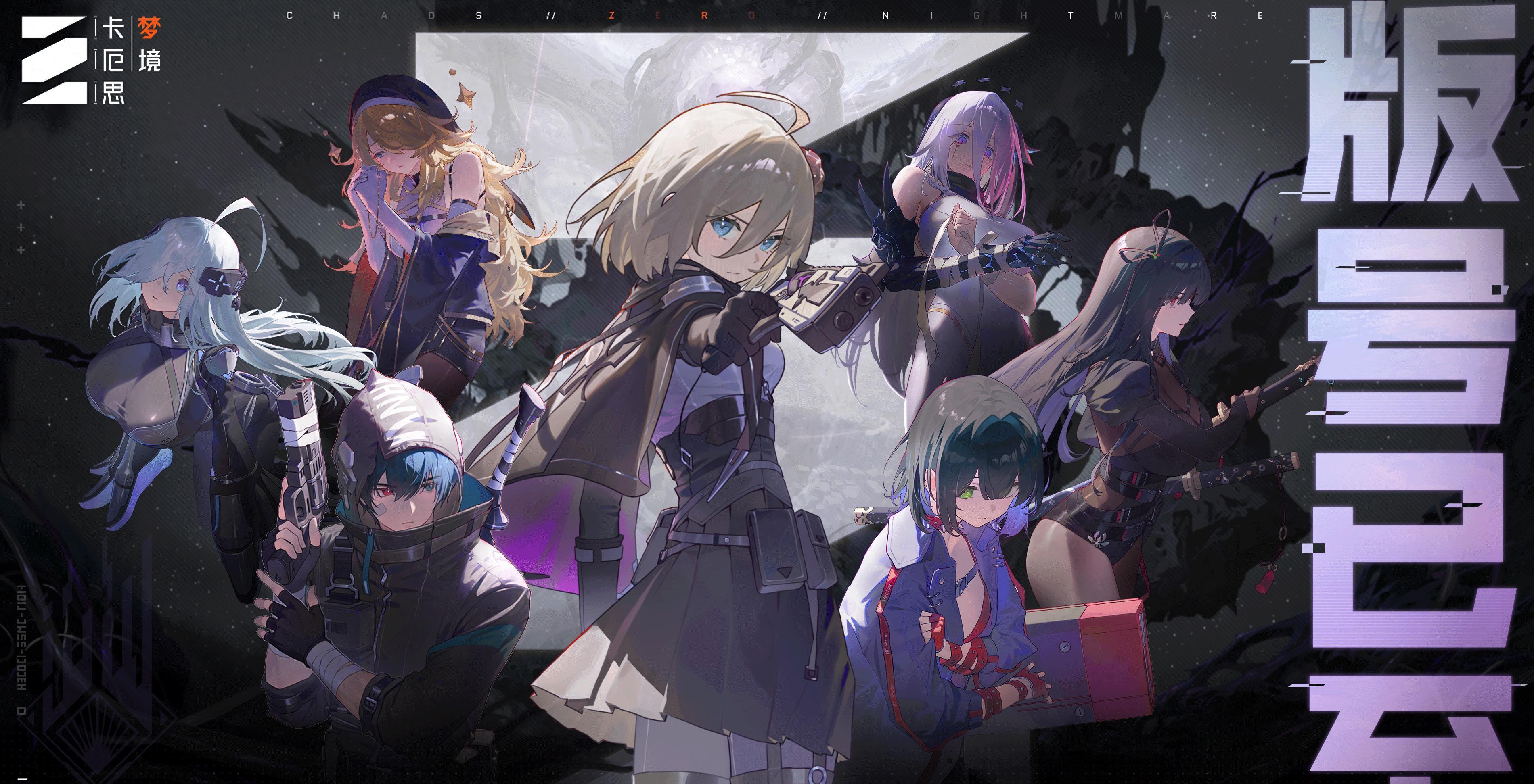 《卡厄思梦境》【赛雷妮尔】角色测评