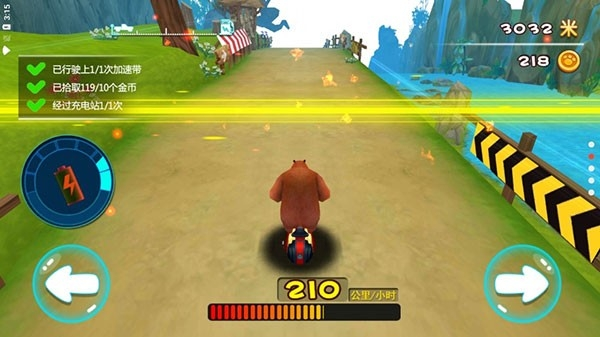 熊出没奇幻空间