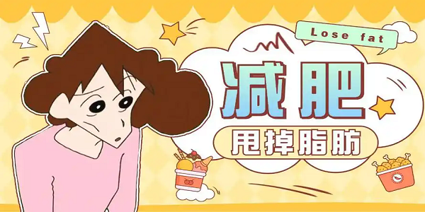 体重记录打卡app