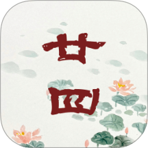 廿四节气