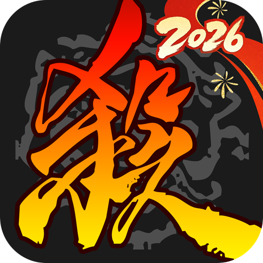 三国杀移动版小米版