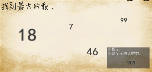 最囧游戏