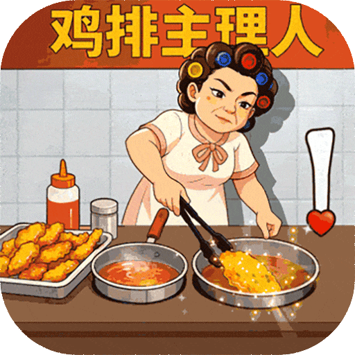 时光杂货店官方版