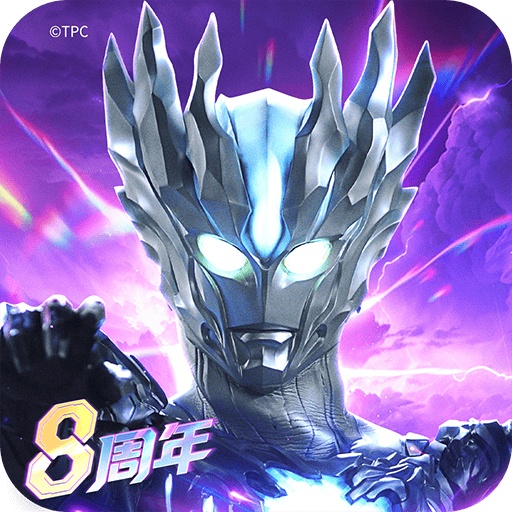 奥特曼传奇英雄小米版