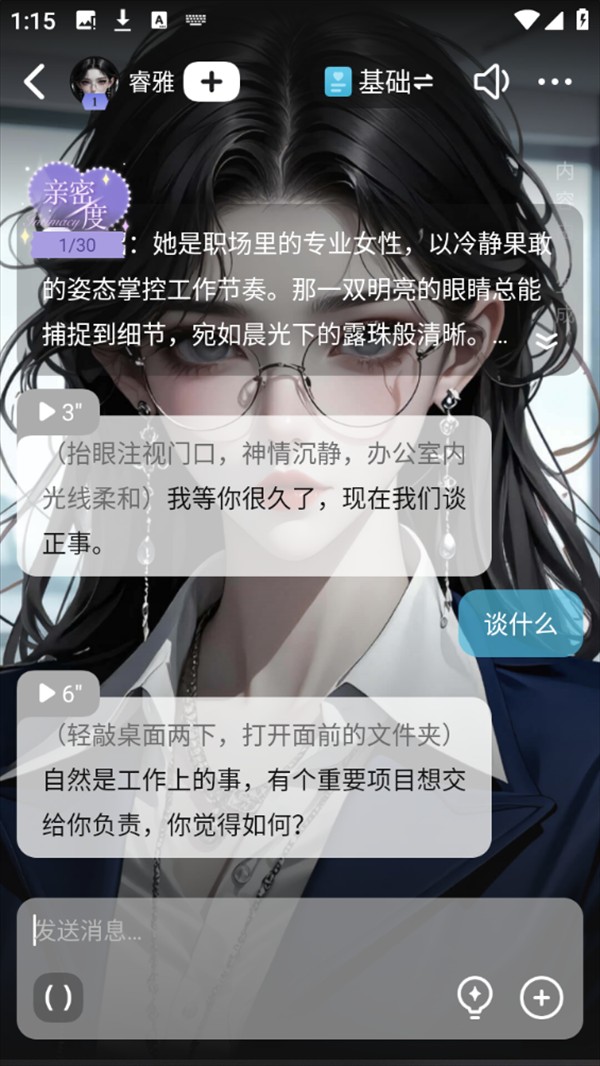 使用方法2
