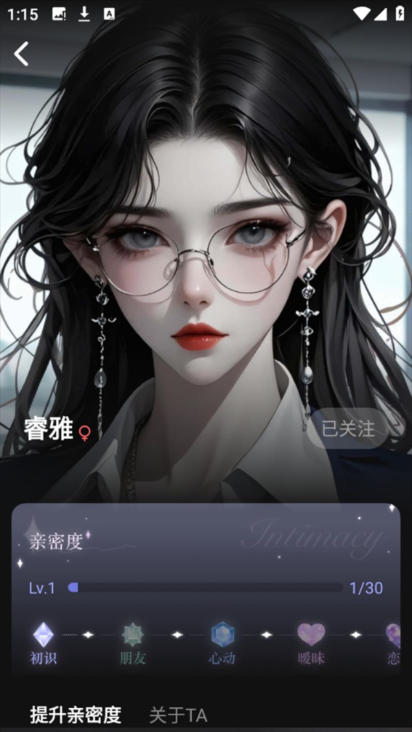 使用方法4