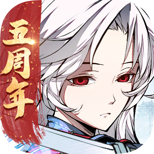 天地劫幽城再临