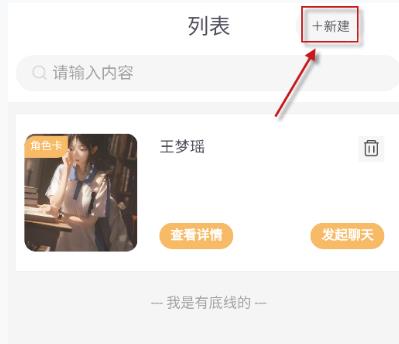 白日梦AI