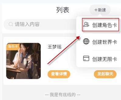 白日梦AI