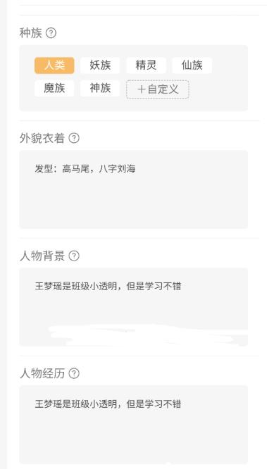 白日梦AI