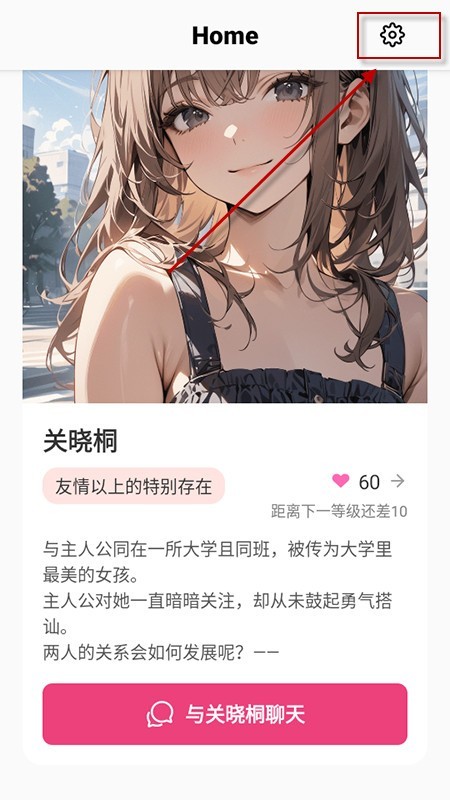 Tokimeki