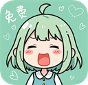 喵趣漫画