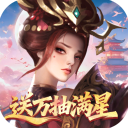 小浣熊神兵列传