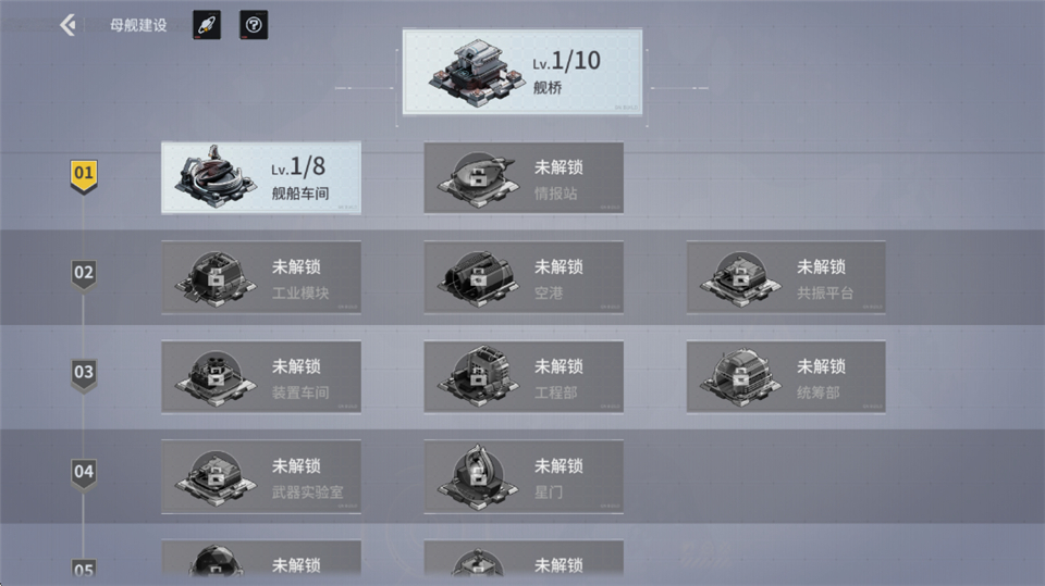 亿万光年