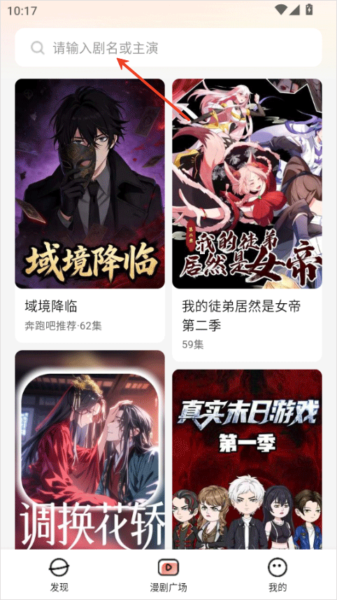 七猫漫剧