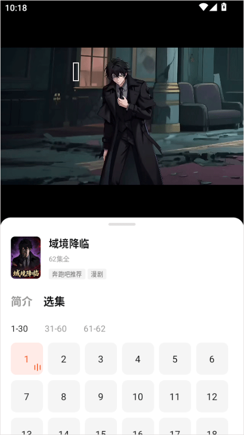 七猫漫剧