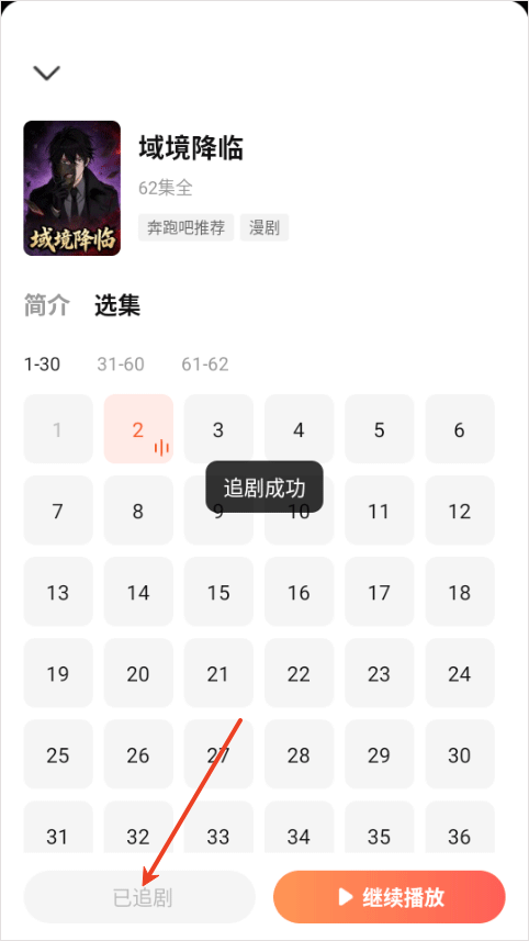 七猫漫剧