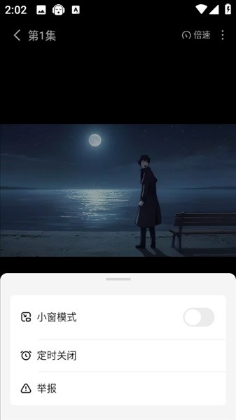 七猫漫剧