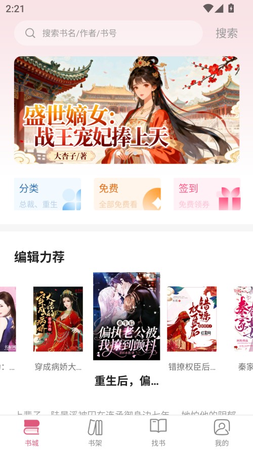 言情控