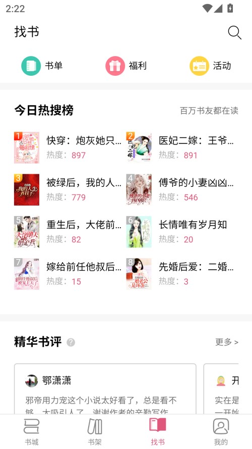 言情控