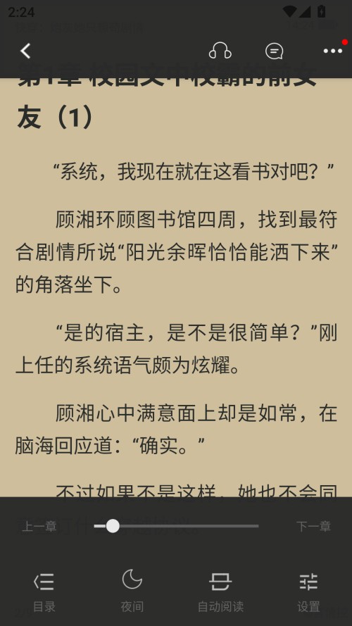 言情控