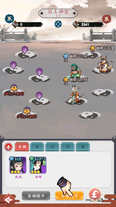 幽影探秘