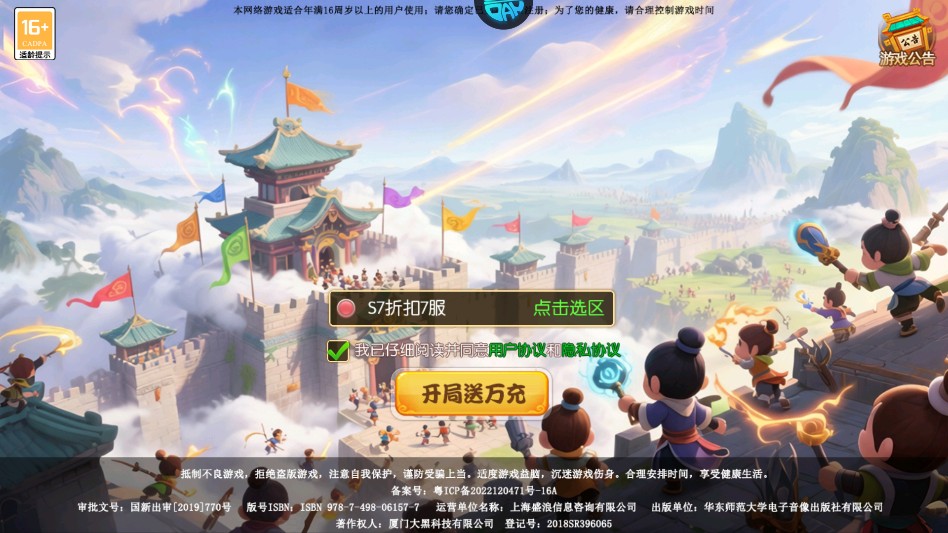 黑侠联盟