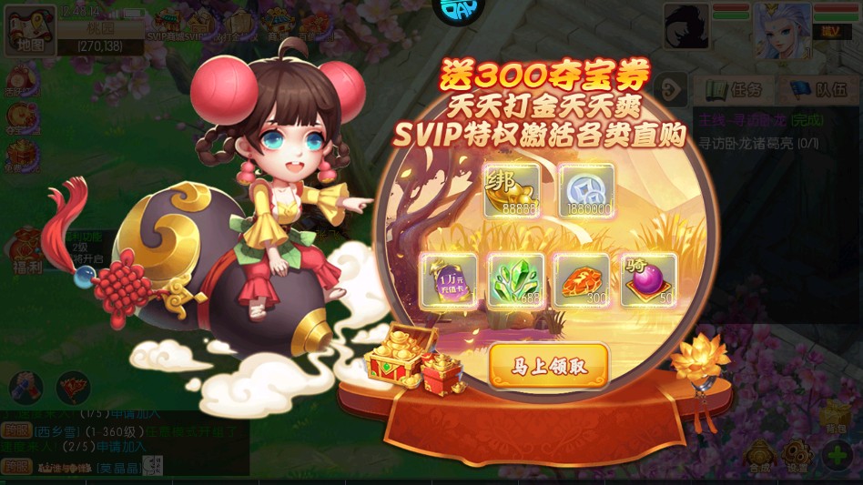 黑侠联盟