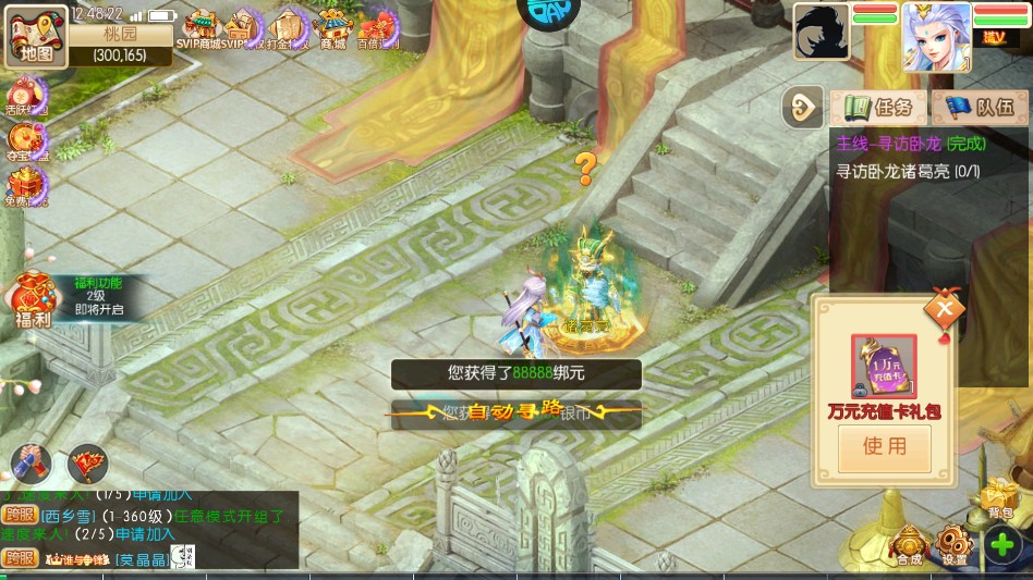 黑侠联盟
