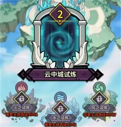 佣兵小镇