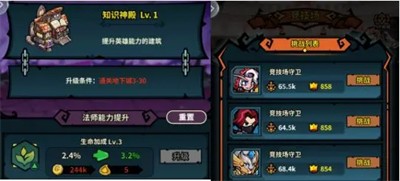 佣兵小镇