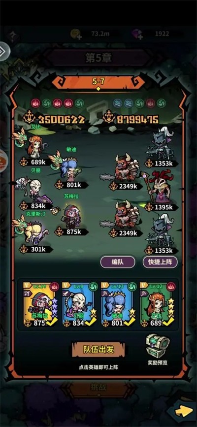 佣兵小镇