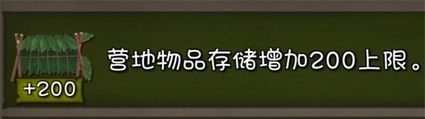挨饿荒野