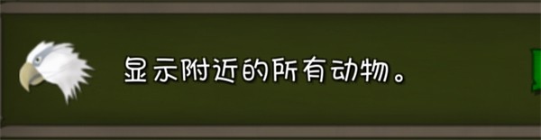挨饿荒野