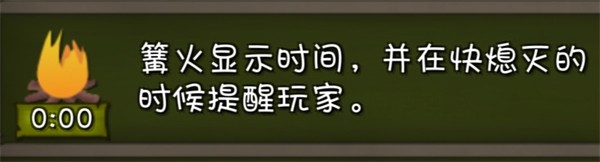 挨饿荒野