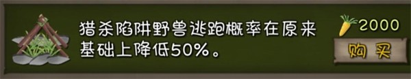 挨饿荒野