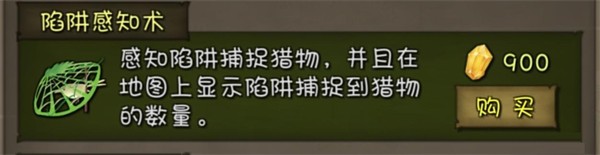 挨饿荒野