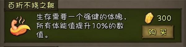 挨饿荒野