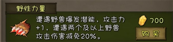 挨饿荒野