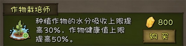 挨饿荒野