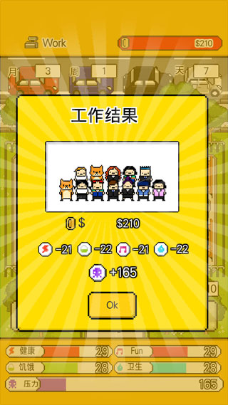 独居