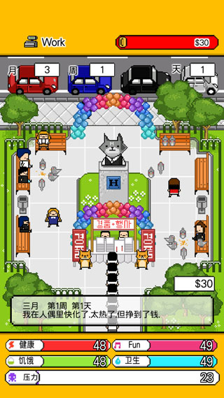 独居